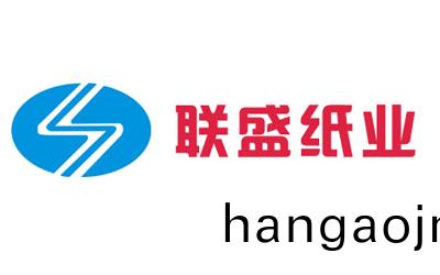東科(ke)與(yu)聯(lian)盛(sheng)紙(zhi)業(ye)