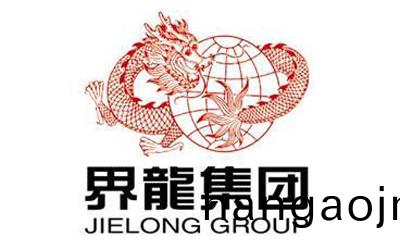 東(dong)科與(yu)界(jie)龍(long)集(ji)糰